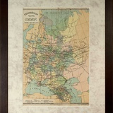 Европейская часть СССР. 1924