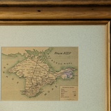 Открытка Крым. А.С.С.Р. 1930 г.