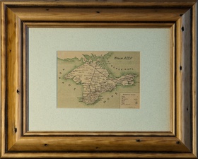 - Открытка Крым. А.С.С.Р. 1930 г. - 00.922.261-133