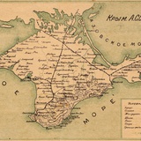 Открытка Крым. А.С.С.Р. 1930 г.